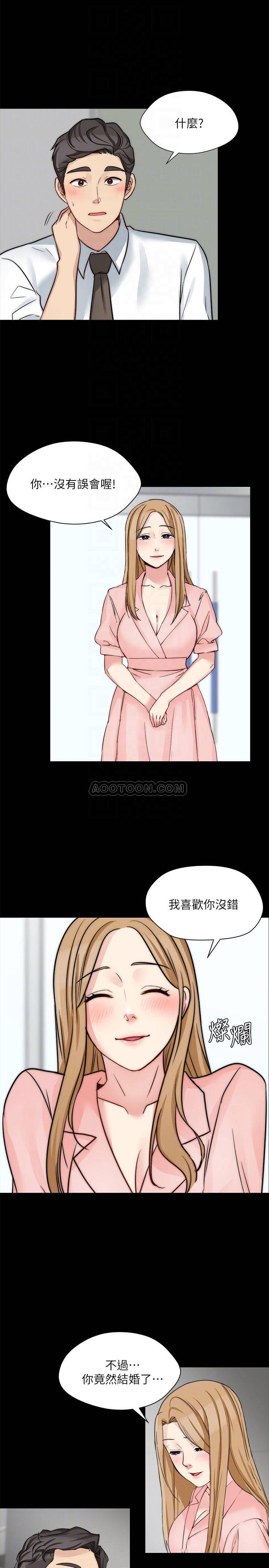 [韩国漫画] 大嫂,哥哥的女人 剧情,熟女人妻,巨乳大奶#[27P]-4