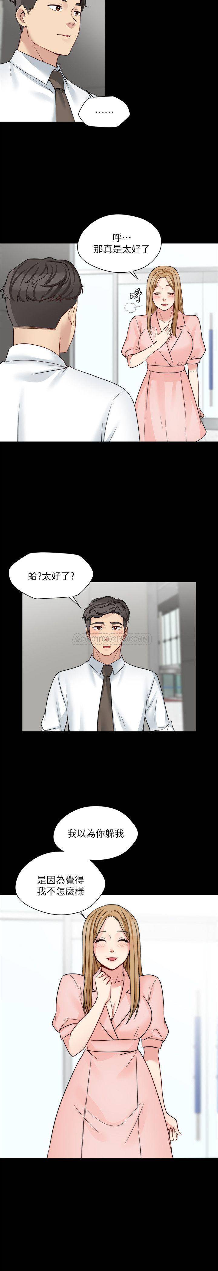 [韩国漫画] 大嫂,哥哥的女人 剧情,熟女人妻,巨乳大奶#[27P]-5