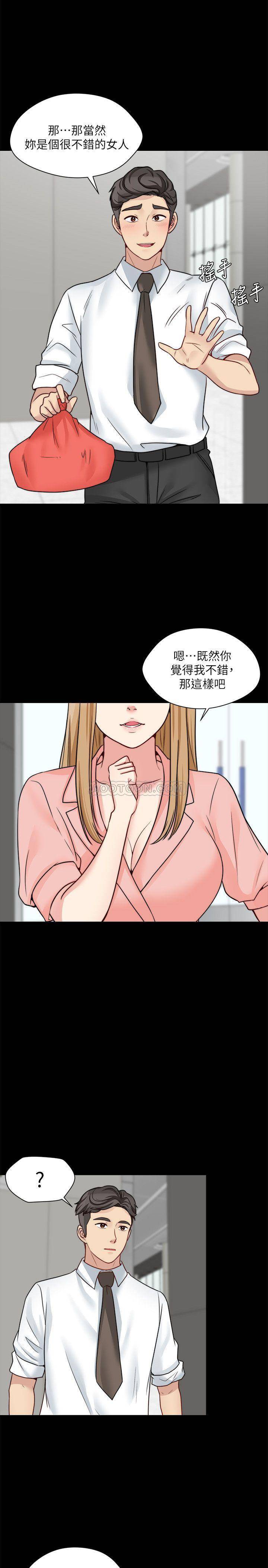 [韩国漫画] 大嫂,哥哥的女人 剧情,熟女人妻,巨乳大奶#[27P]-7