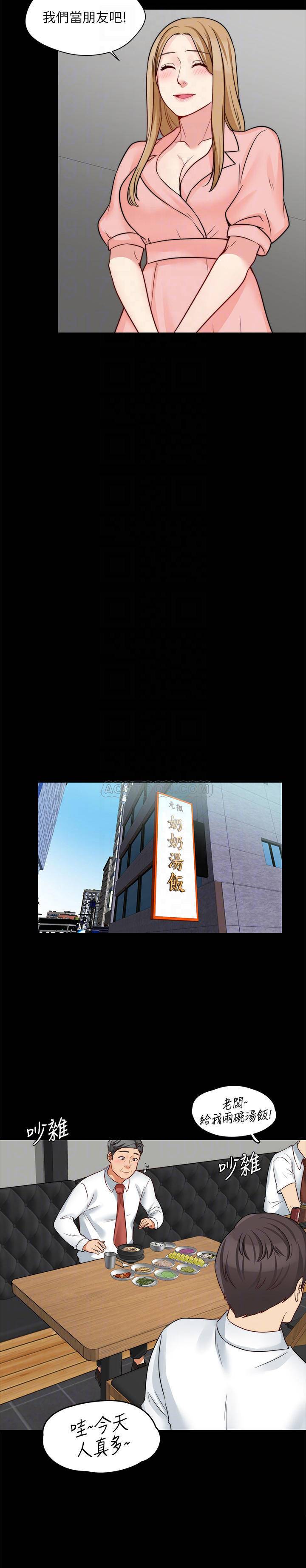 [韩国漫画] 大嫂,哥哥的女人 剧情,熟女人妻,巨乳大奶#[27P]-8