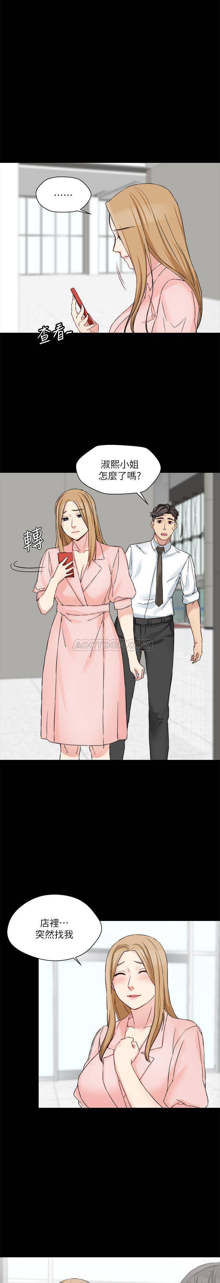 [韩国漫画] 大嫂,哥哥的女人 剧情,熟女人妻,巨乳大奶#[26P]-1