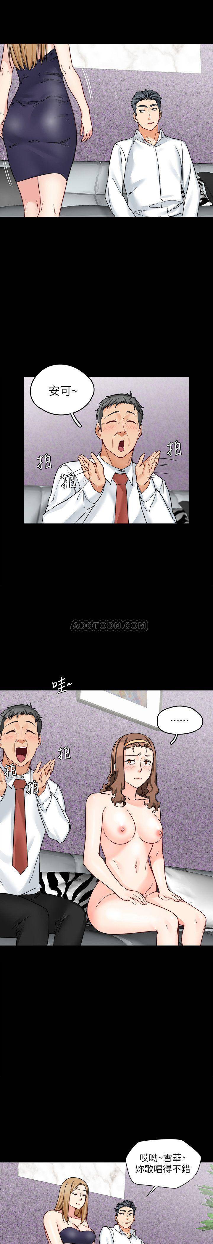 [韩国漫画] 大嫂,哥哥的女人 剧情,熟女人妻,巨乳大奶#[26P]-11