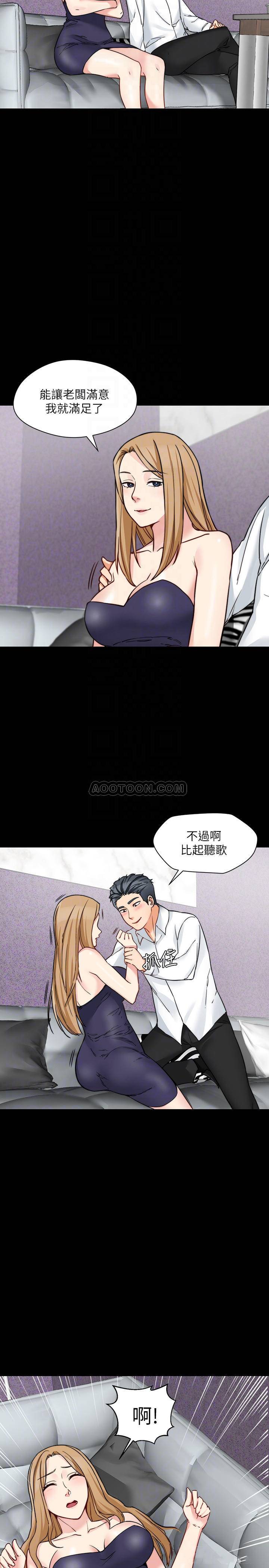 [韩国漫画] 大嫂,哥哥的女人 剧情,熟女人妻,巨乳大奶#[26P]-12