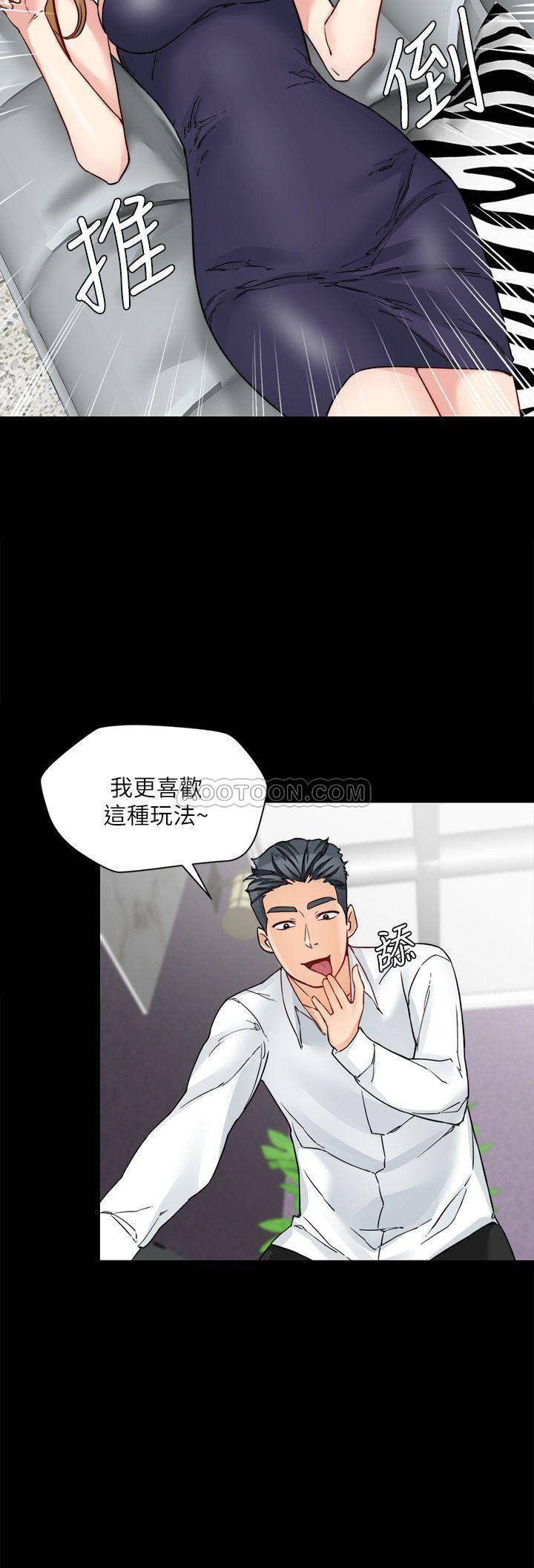 [韩国漫画] 大嫂,哥哥的女人 剧情,熟女人妻,巨乳大奶#[26P]-13