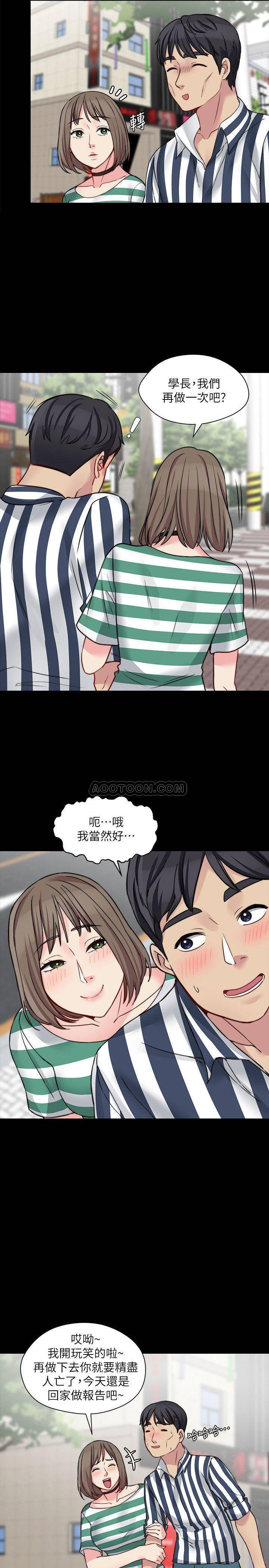 [韩国漫画] 大嫂,哥哥的女人 剧情,熟女人妻,巨乳大奶#[26P]-15