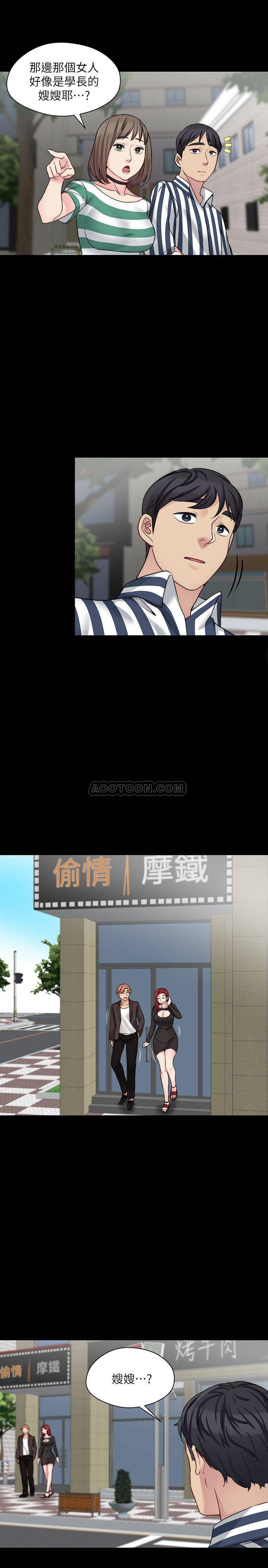 [韩国漫画] 大嫂,哥哥的女人 剧情,熟女人妻,巨乳大奶#[26P]-17