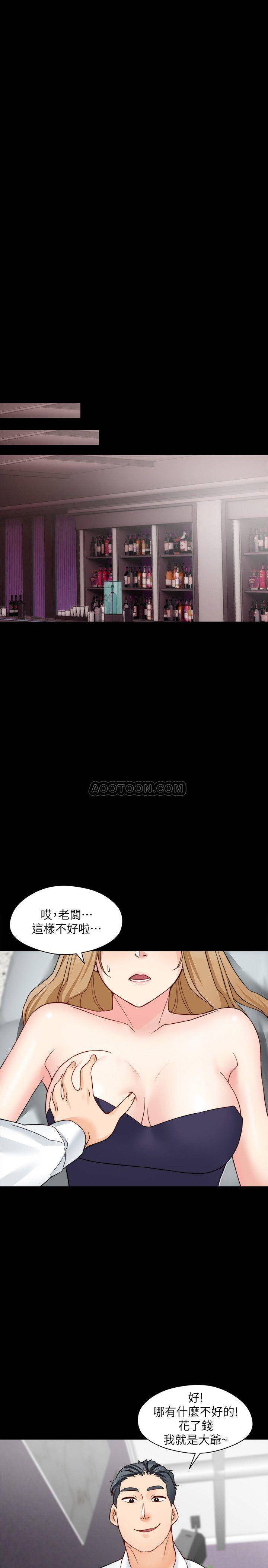 [韩国漫画] 大嫂,哥哥的女人 剧情,熟女人妻,巨乳大奶#[26P]-19