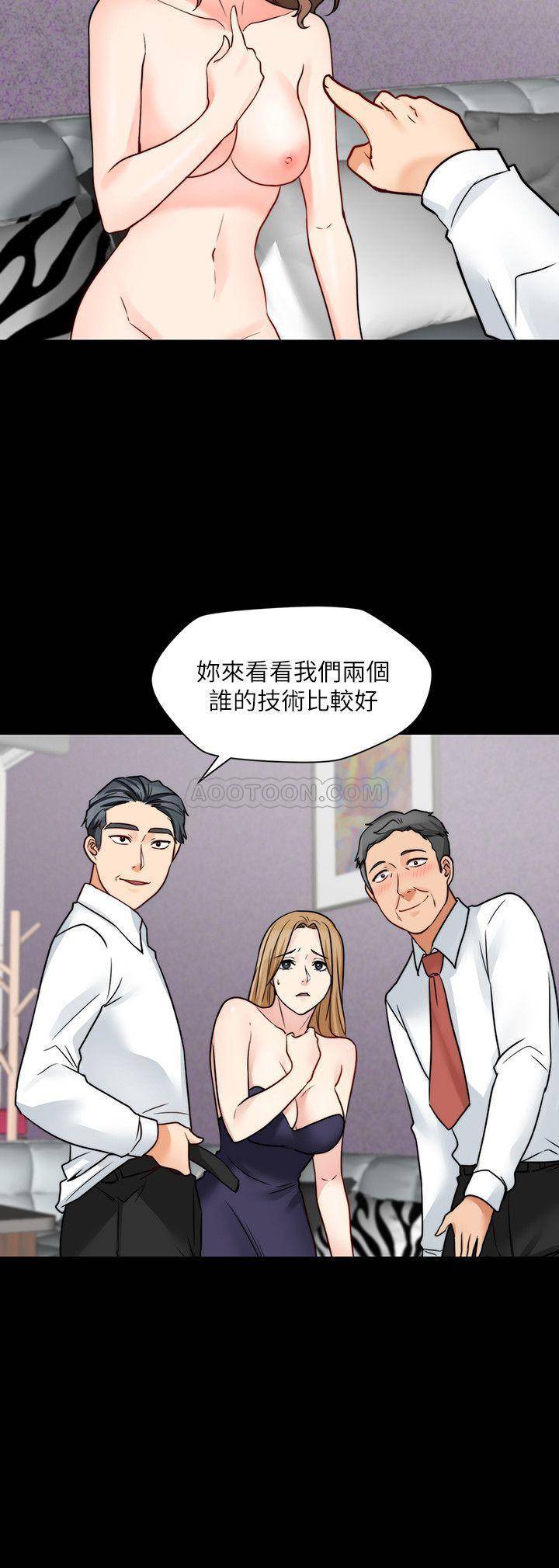 [韩国漫画] 大嫂,哥哥的女人 剧情,熟女人妻,巨乳大奶#[26P]-25