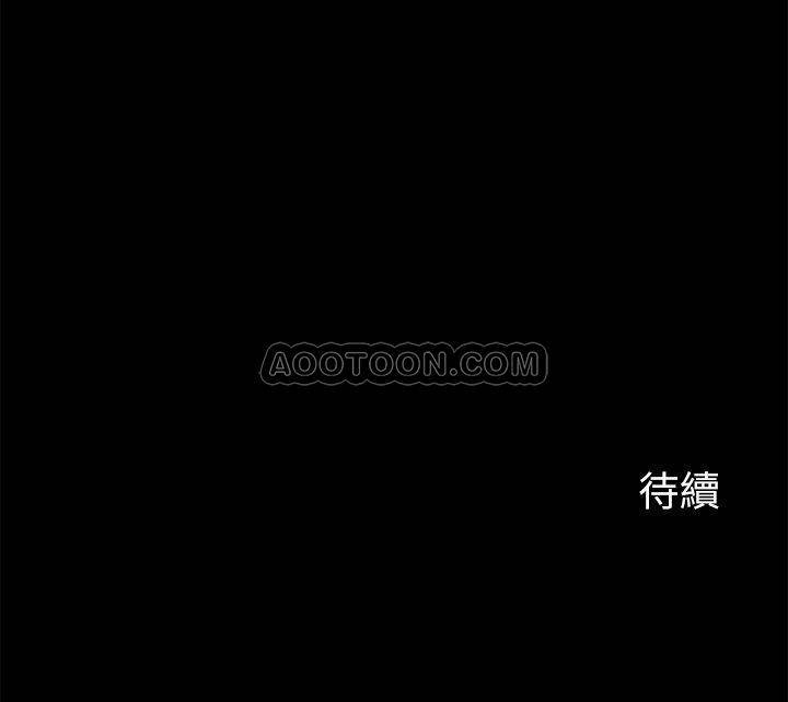 [韩国漫画] 大嫂,哥哥的女人 剧情,熟女人妻,巨乳大奶#[26P]-26