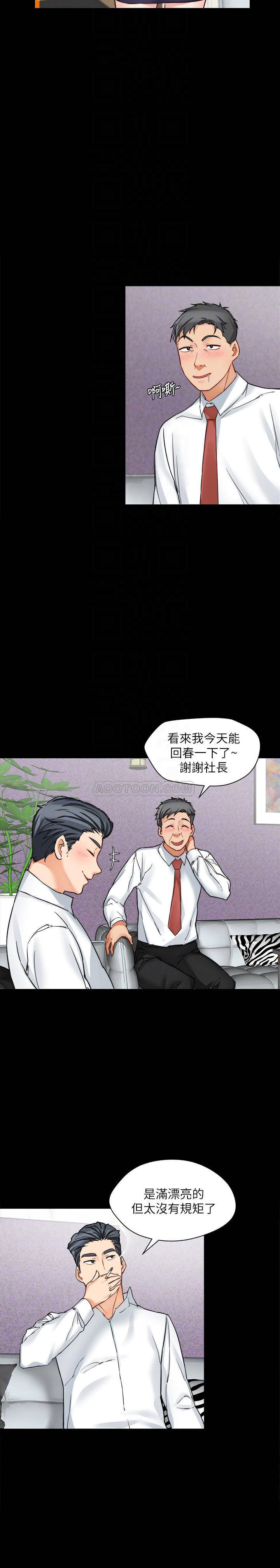 [韩国漫画] 大嫂,哥哥的女人 剧情,熟女人妻,巨乳大奶#[26P]-4