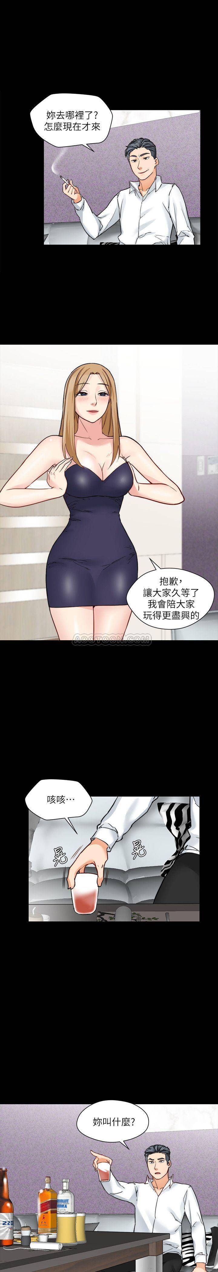 [韩国漫画] 大嫂,哥哥的女人 剧情,熟女人妻,巨乳大奶#[26P]-5