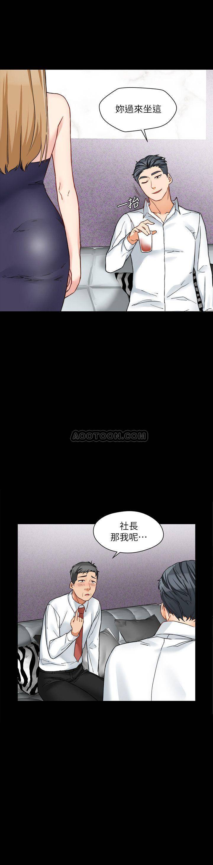 [韩国漫画] 大嫂,哥哥的女人 剧情,熟女人妻,巨乳大奶#[26P]-7