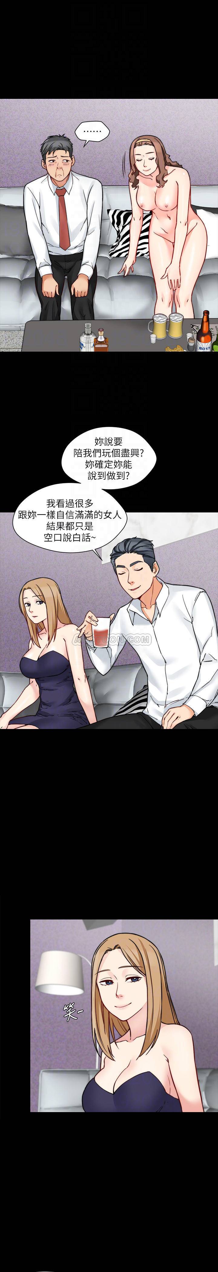 [韩国漫画] 大嫂,哥哥的女人 剧情,熟女人妻,巨乳大奶#[26P]-8