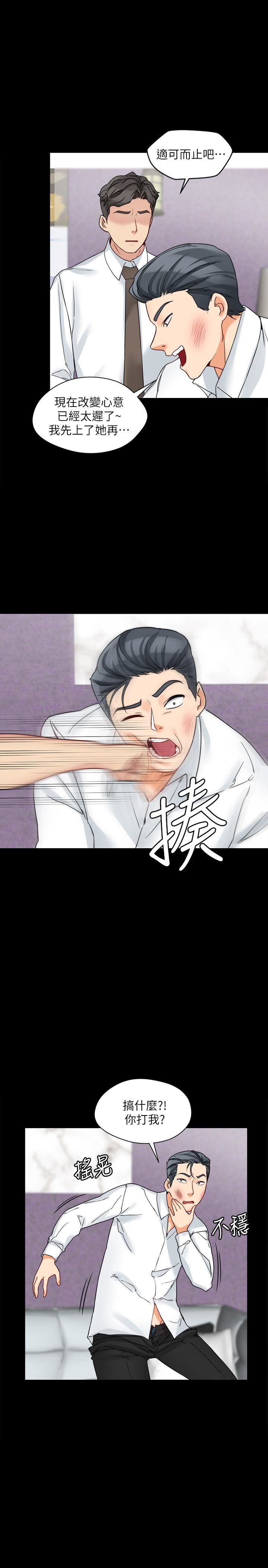 [韩国漫画] 大嫂,哥哥的女人 剧情,熟女人妻,巨乳大奶#[29P]-1