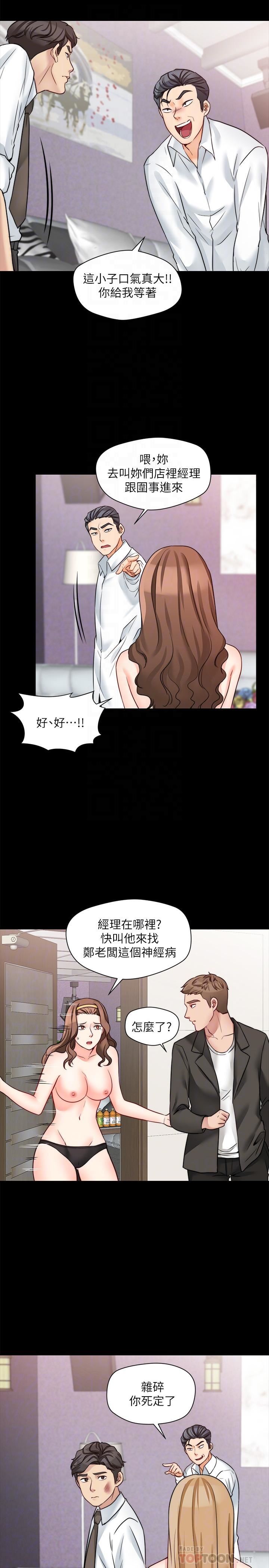 [韩国漫画] 大嫂,哥哥的女人 剧情,熟女人妻,巨乳大奶#[29P]-10