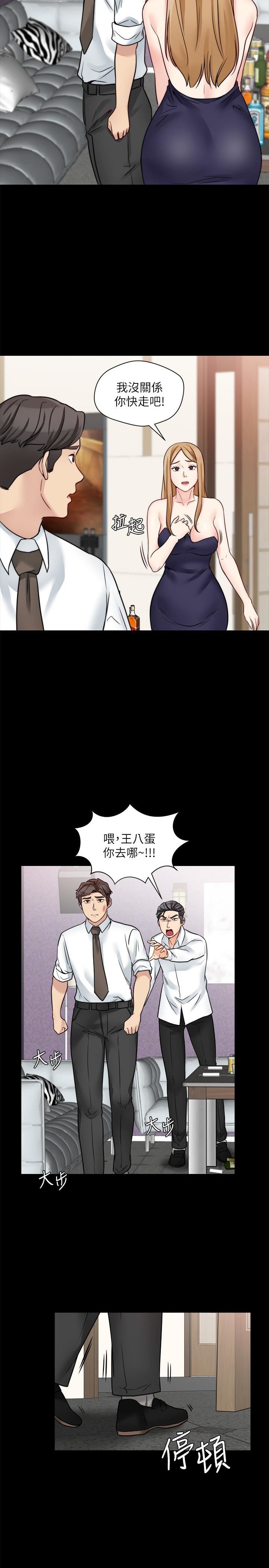 [韩国漫画] 大嫂,哥哥的女人 剧情,熟女人妻,巨乳大奶#[29P]-11