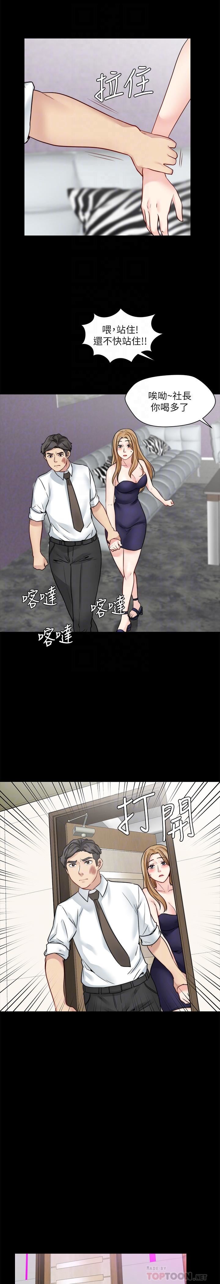 [韩国漫画] 大嫂,哥哥的女人 剧情,熟女人妻,巨乳大奶#[29P]-12