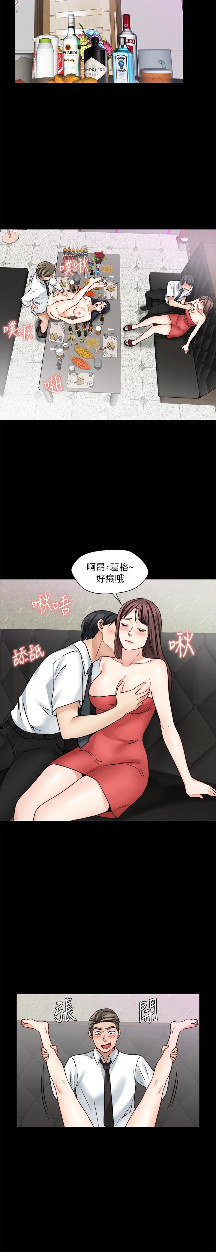 [韩国漫画] 大嫂,哥哥的女人 剧情,熟女人妻,巨乳大奶#[29P]-13