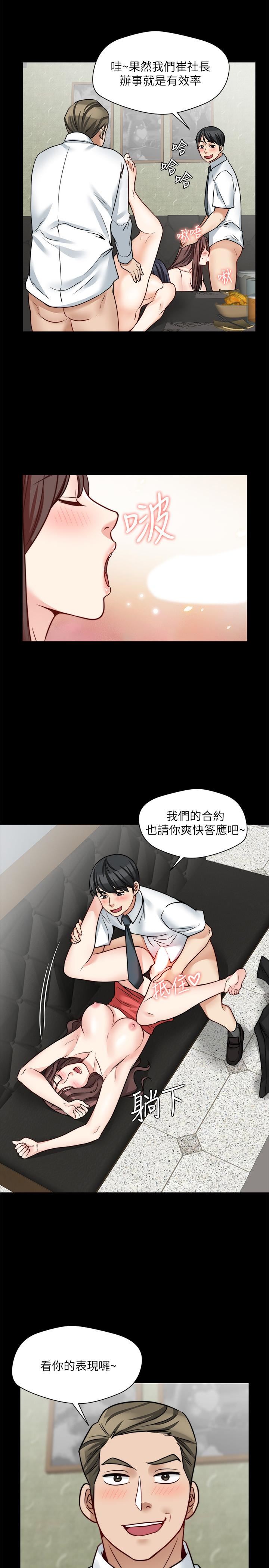 [韩国漫画] 大嫂,哥哥的女人 剧情,熟女人妻,巨乳大奶#[29P]-15