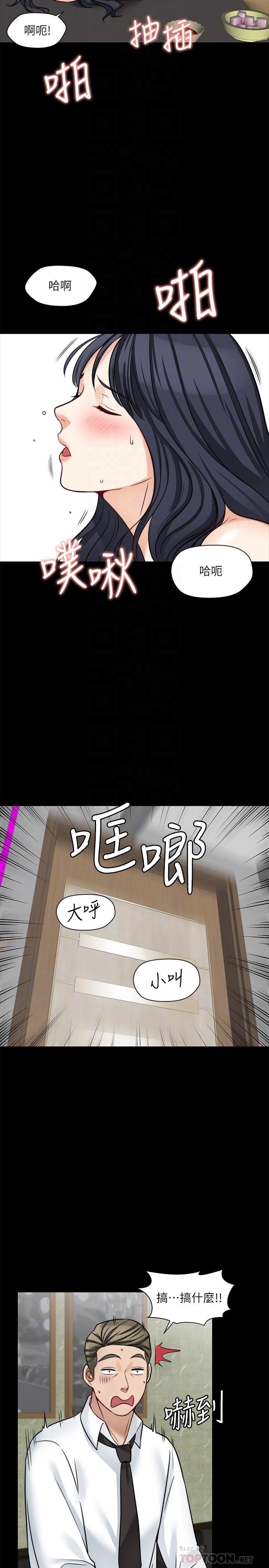 [韩国漫画] 大嫂,哥哥的女人 剧情,熟女人妻,巨乳大奶#[29P]-18