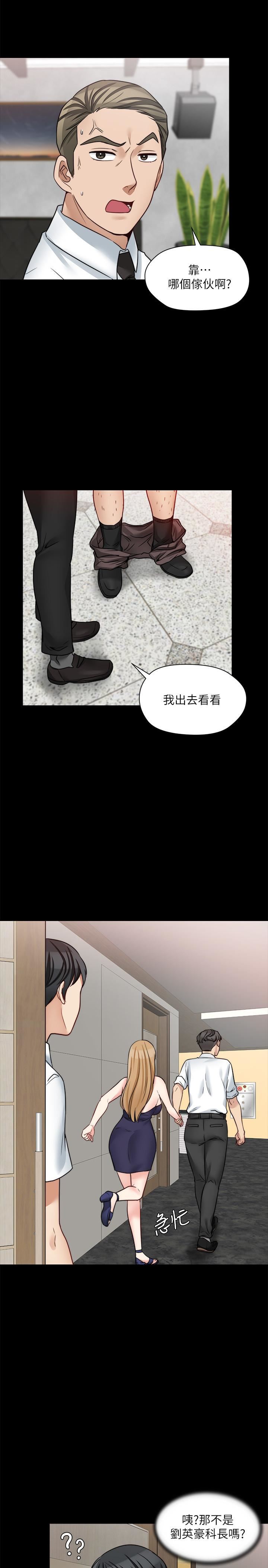 [韩国漫画] 大嫂,哥哥的女人 剧情,熟女人妻,巨乳大奶#[29P]-20