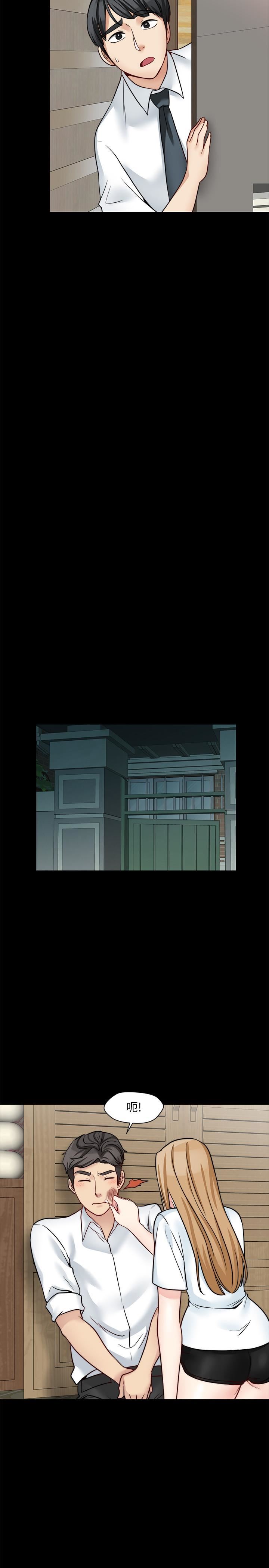 [韩国漫画] 大嫂,哥哥的女人 剧情,熟女人妻,巨乳大奶#[29P]-21