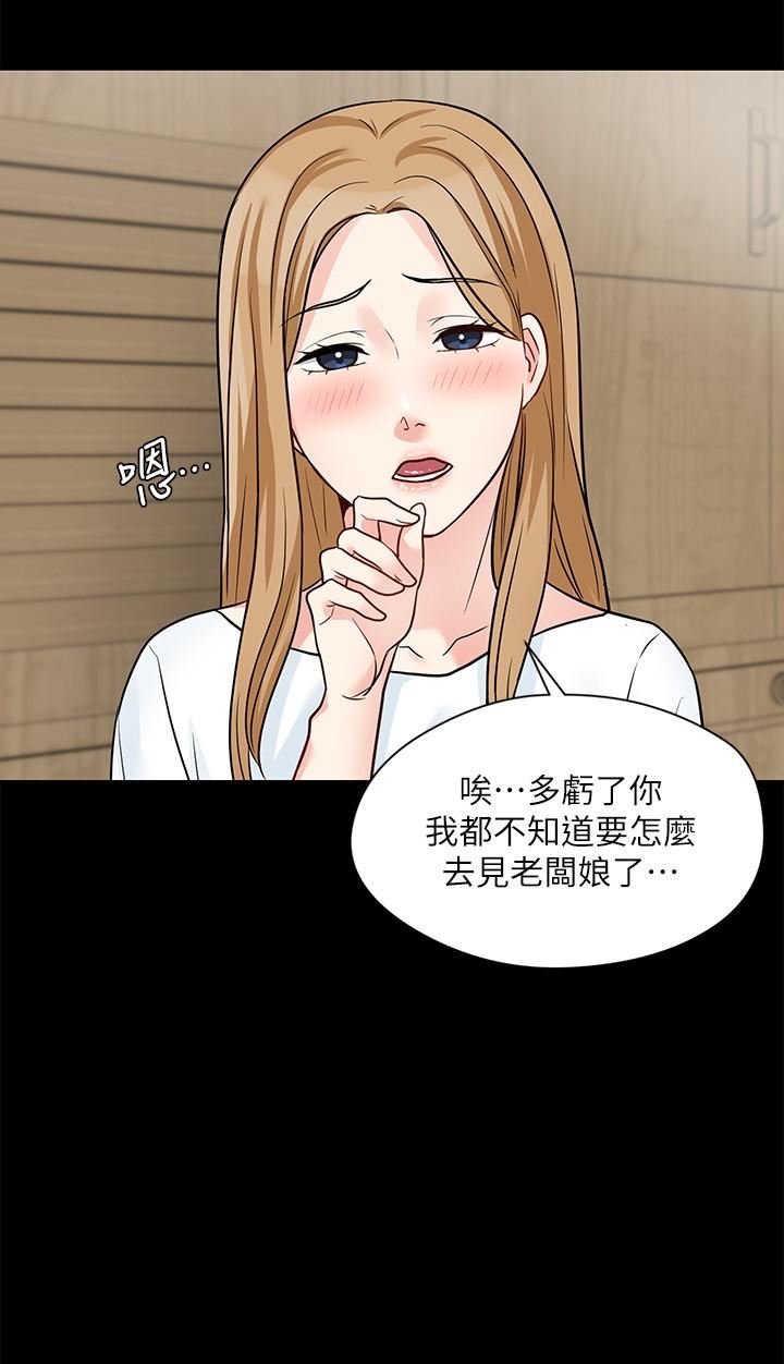 [韩国漫画] 大嫂,哥哥的女人 剧情,熟女人妻,巨乳大奶#[29P]-25
