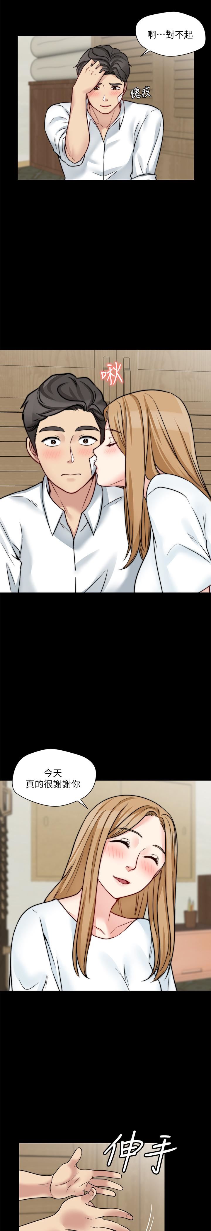 [韩国漫画] 大嫂,哥哥的女人 剧情,熟女人妻,巨乳大奶#[29P]-26