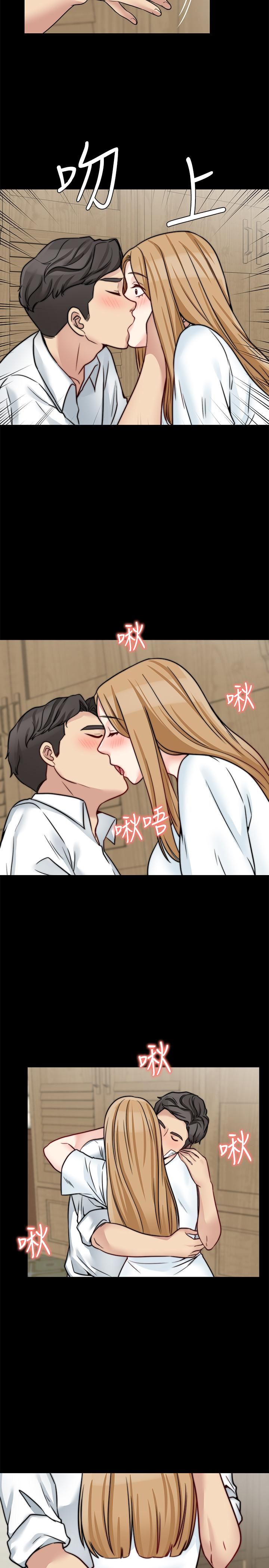 [韩国漫画] 大嫂,哥哥的女人 剧情,熟女人妻,巨乳大奶#[29P]-27