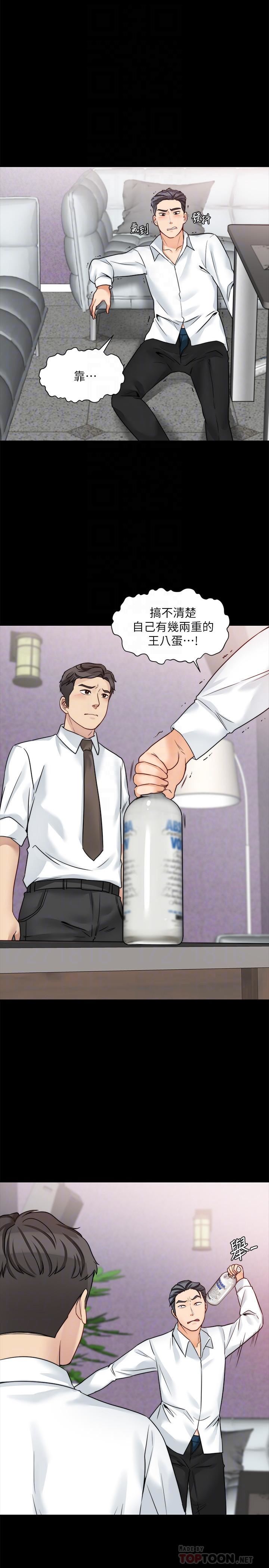 [韩国漫画] 大嫂,哥哥的女人 剧情,熟女人妻,巨乳大奶#[29P]-4