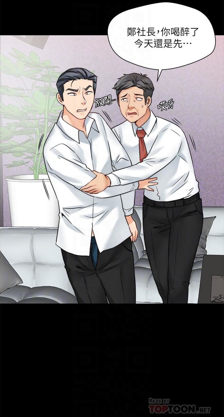 [韩国漫画] 大嫂,哥哥的女人 剧情,熟女人妻,巨乳大奶#[29P]-6