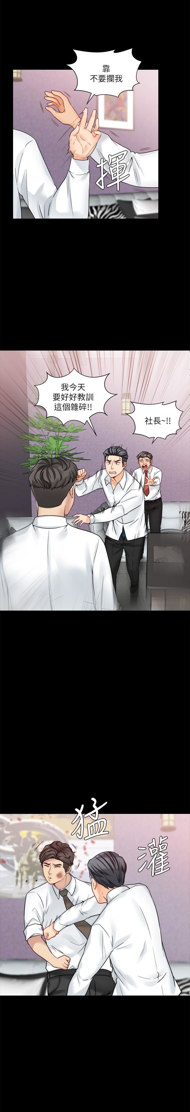 [韩国漫画] 大嫂,哥哥的女人 剧情,熟女人妻,巨乳大奶#[29P]-7