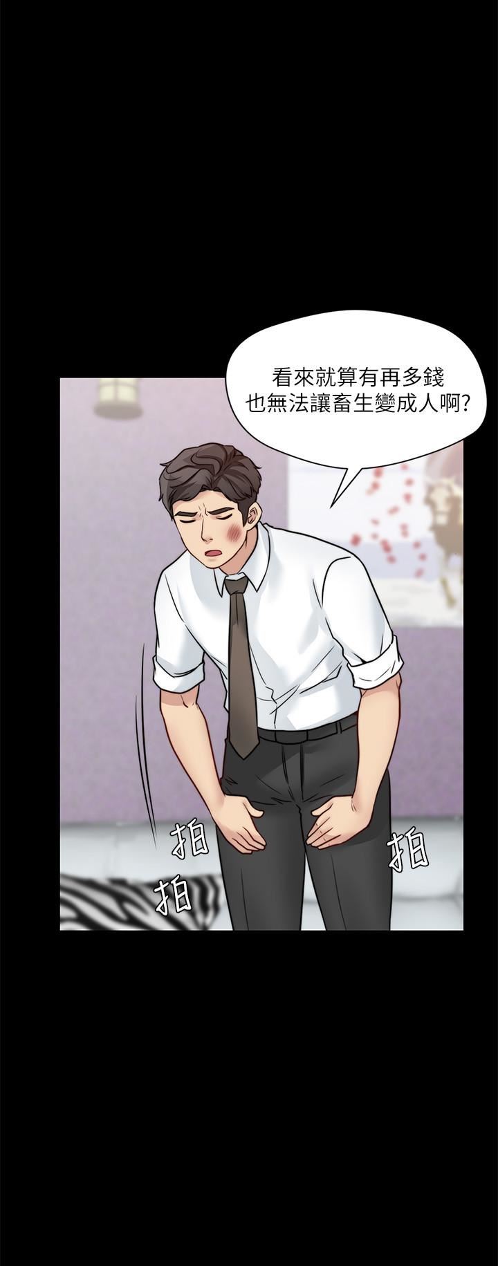 [韩国漫画] 大嫂,哥哥的女人 剧情,熟女人妻,巨乳大奶#[29P]-9