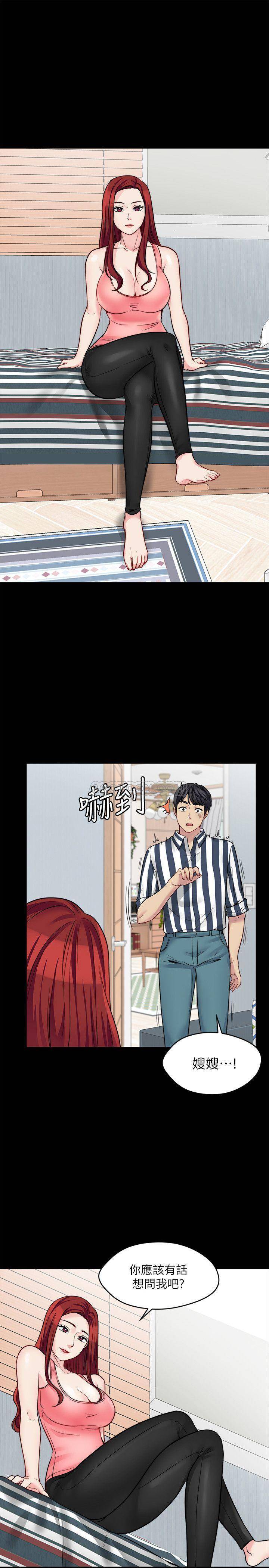 [韩国漫画] 大嫂,哥哥的女人 剧情,熟女人妻,巨乳大奶#[26P]-1