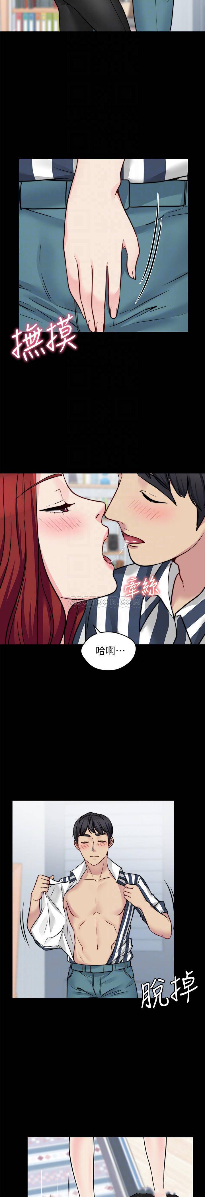 [韩国漫画] 大嫂,哥哥的女人 剧情,熟女人妻,巨乳大奶#[26P]-10