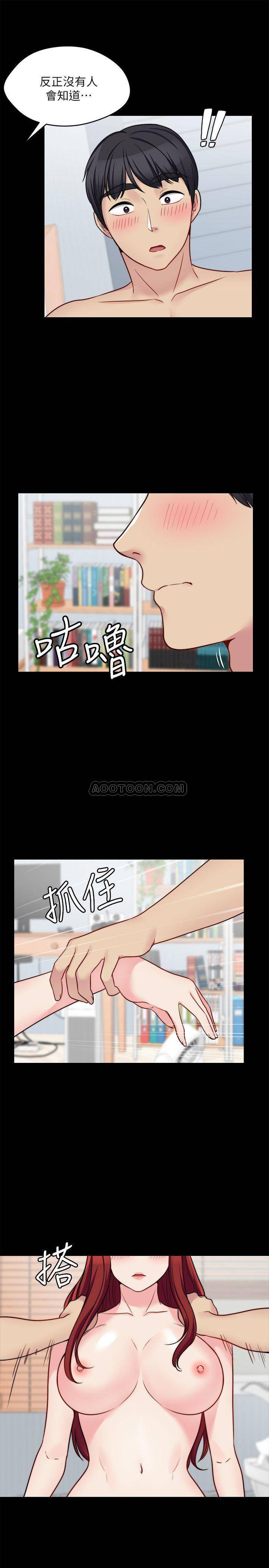 [韩国漫画] 大嫂,哥哥的女人 剧情,熟女人妻,巨乳大奶#[26P]-15