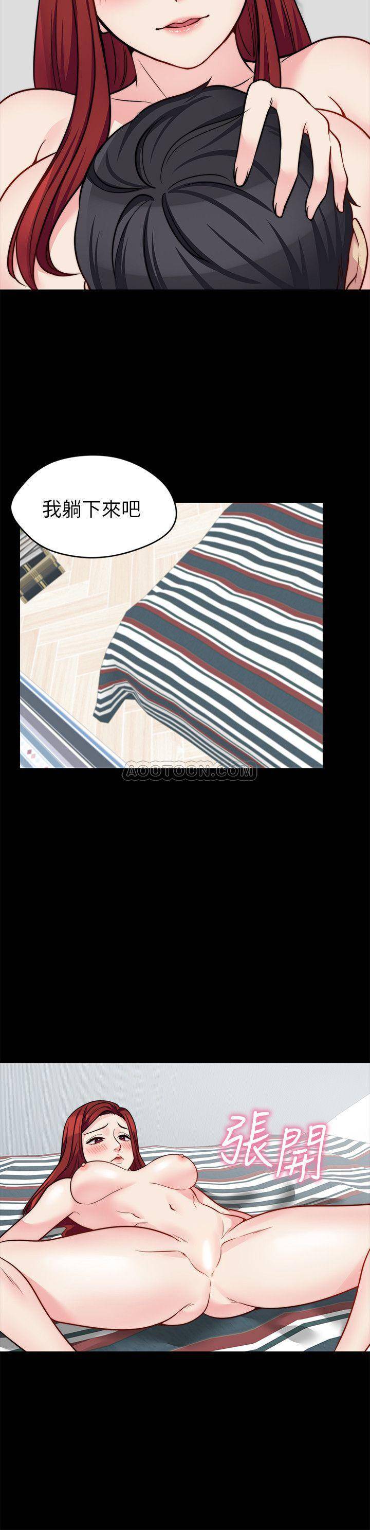 [韩国漫画] 大嫂,哥哥的女人 剧情,熟女人妻,巨乳大奶#[26P]-17