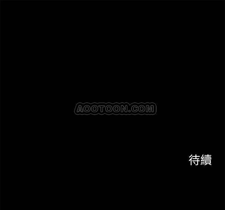 [韩国漫画] 大嫂,哥哥的女人 剧情,熟女人妻,巨乳大奶#[26P]-26