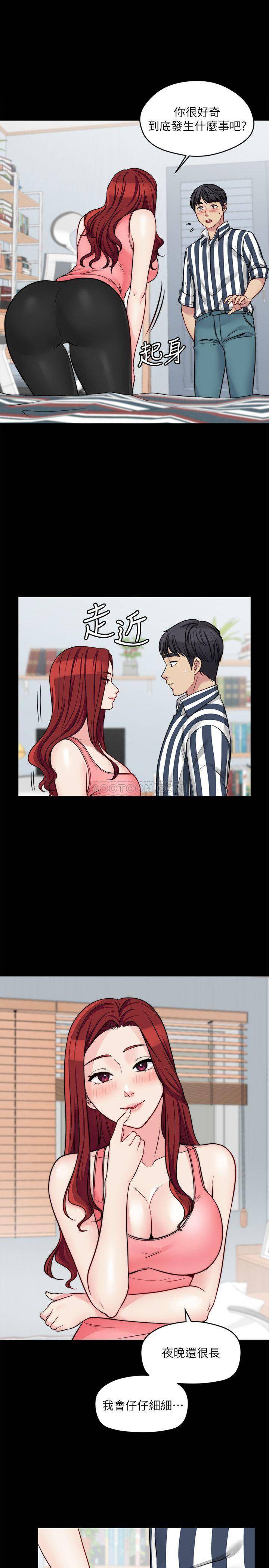 [韩国漫画] 大嫂,哥哥的女人 剧情,熟女人妻,巨乳大奶#[26P]-3