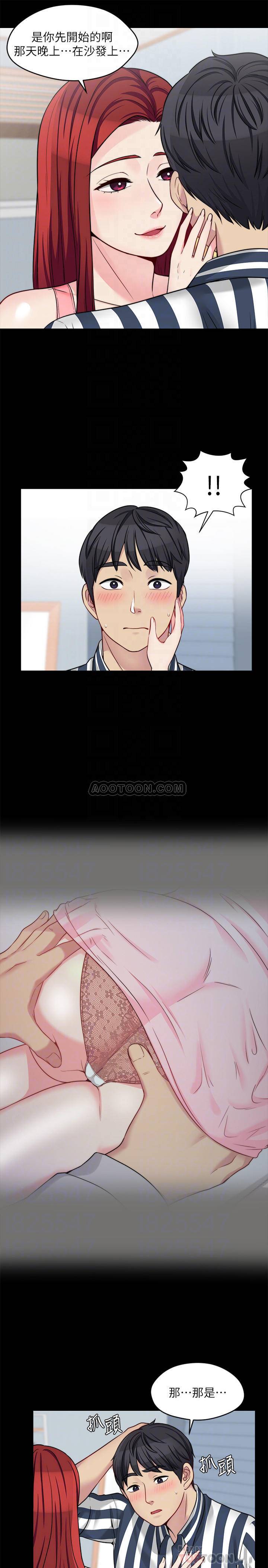 [韩国漫画] 大嫂,哥哥的女人 剧情,熟女人妻,巨乳大奶#[26P]-6