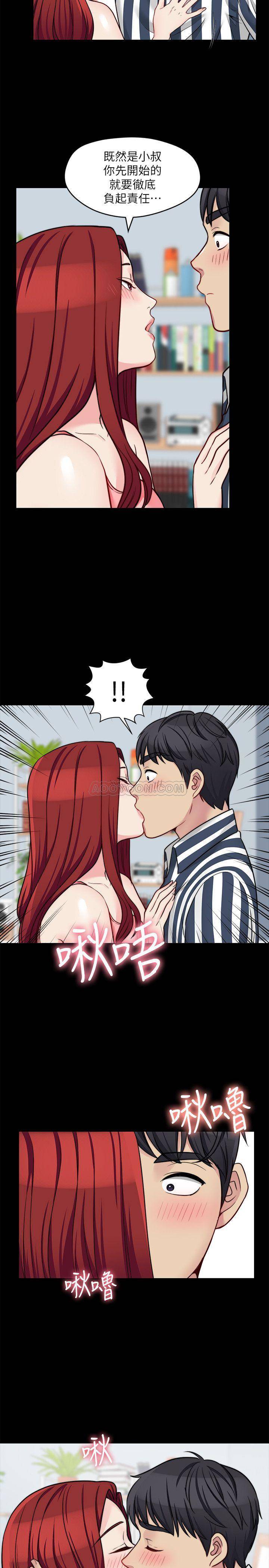 [韩国漫画] 大嫂,哥哥的女人 剧情,熟女人妻,巨乳大奶#[26P]-7