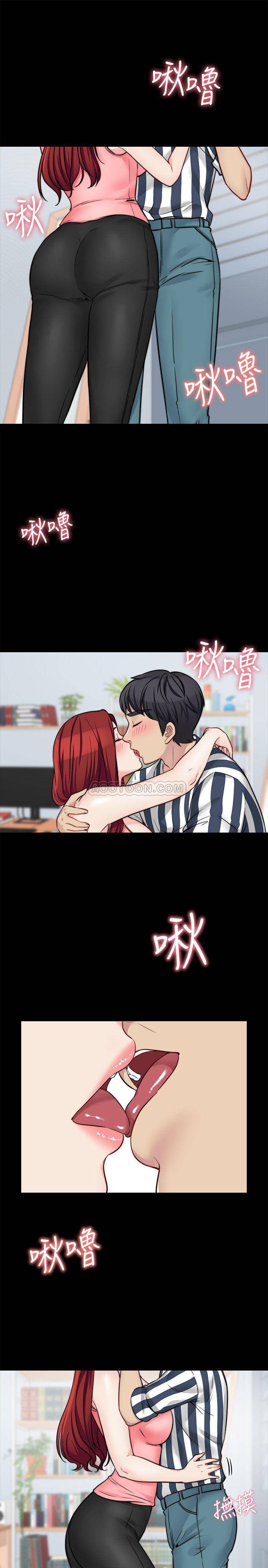 [韩国漫画] 大嫂,哥哥的女人 剧情,熟女人妻,巨乳大奶#[26P]-9