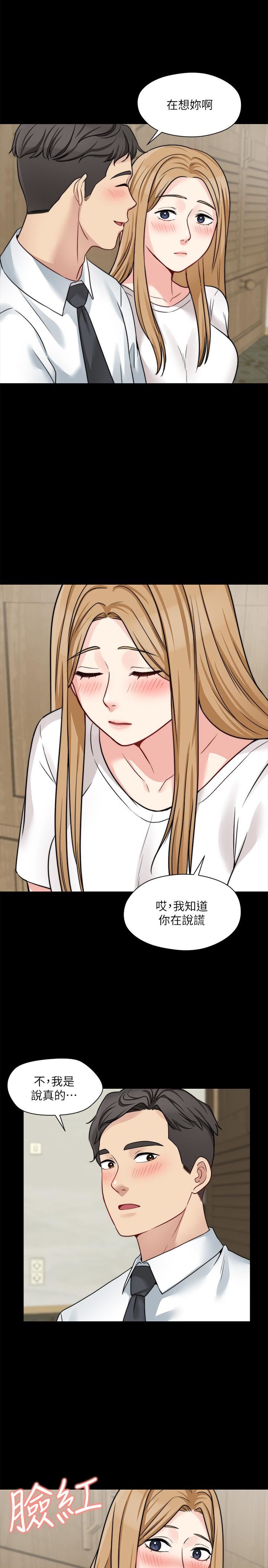 [韩国漫画] 大嫂,哥哥的女人 剧情,熟女人妻,巨乳大奶#[23P]-11