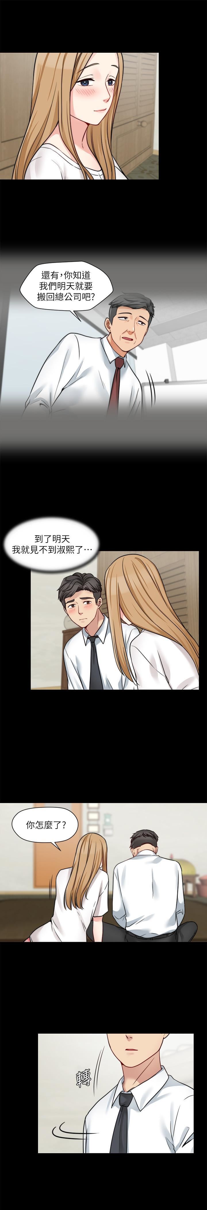 [韩国漫画] 大嫂,哥哥的女人 剧情,熟女人妻,巨乳大奶#[23P]-13