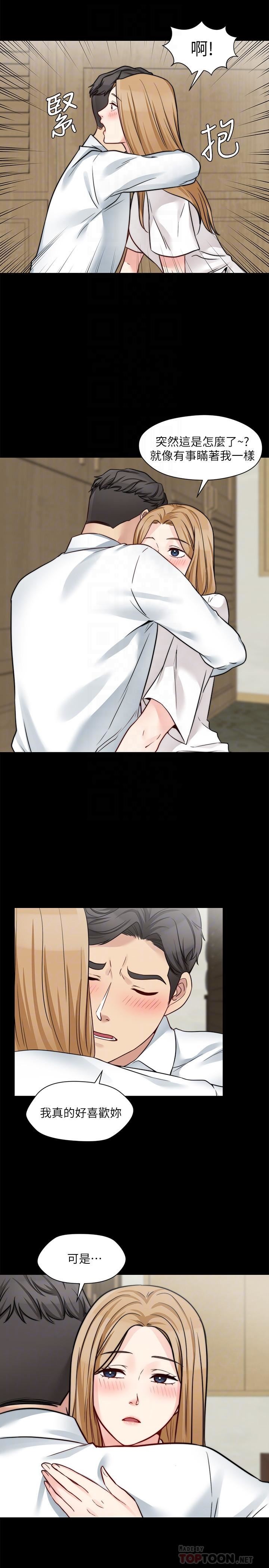 [韩国漫画] 大嫂,哥哥的女人 剧情,熟女人妻,巨乳大奶#[23P]-14