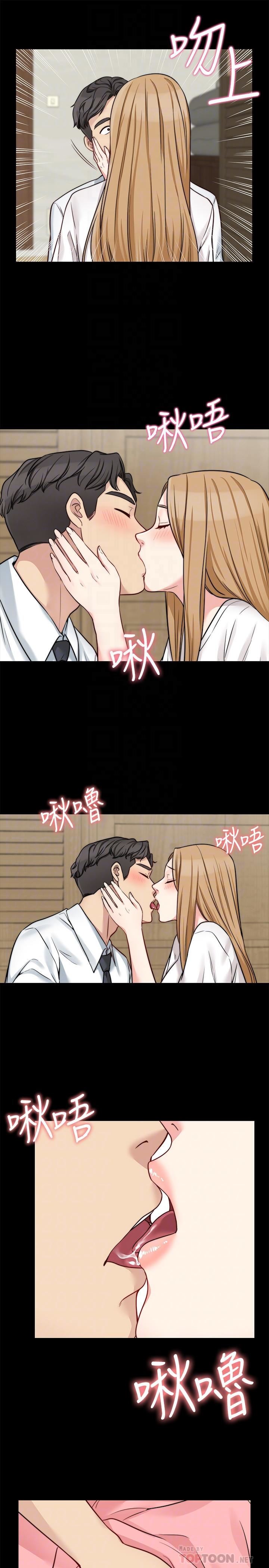 [韩国漫画] 大嫂,哥哥的女人 剧情,熟女人妻,巨乳大奶#[23P]-16