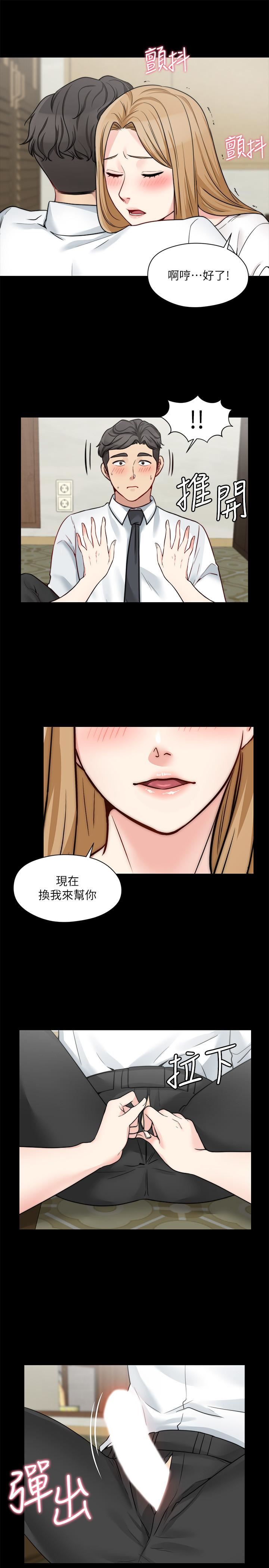 [韩国漫画] 大嫂,哥哥的女人 剧情,熟女人妻,巨乳大奶#[23P]-19