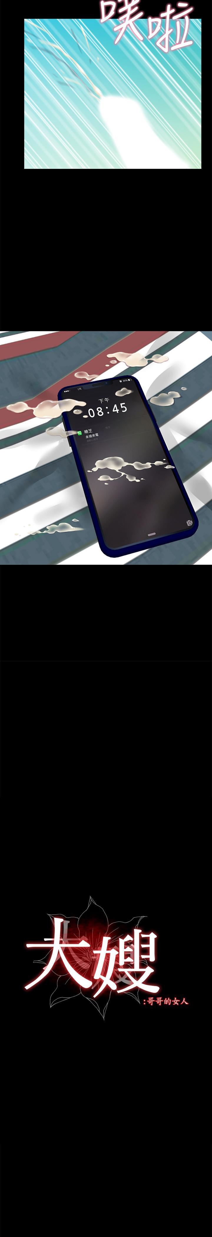 [韩国漫画] 大嫂,哥哥的女人 剧情,熟女人妻,巨乳大奶#[23P]-2