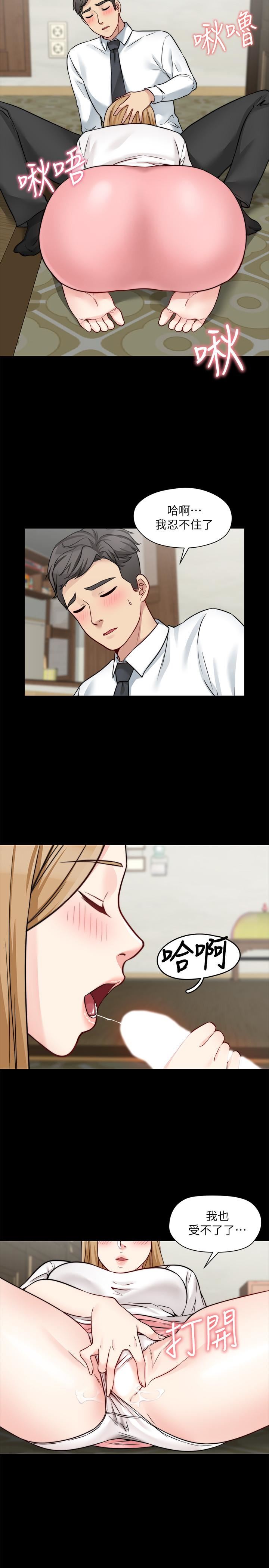 [韩国漫画] 大嫂,哥哥的女人 剧情,熟女人妻,巨乳大奶#[23P]-21