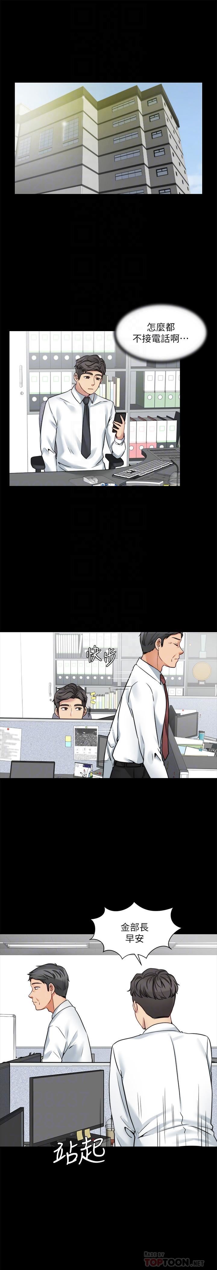 [韩国漫画] 大嫂,哥哥的女人 剧情,熟女人妻,巨乳大奶#[23P]-4